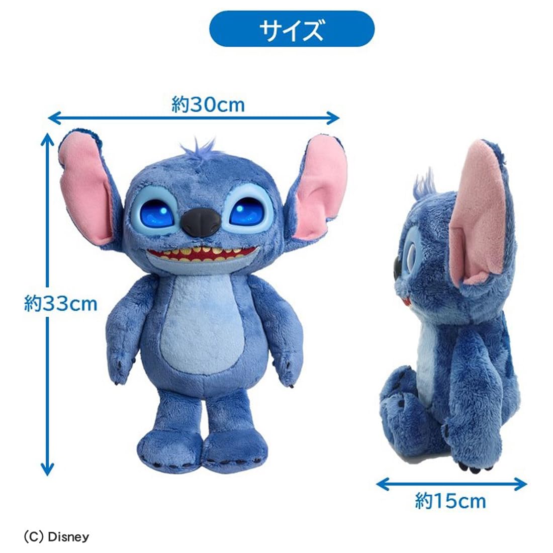 Amazon.co.jp: タカラトミー(TAKARA TOMY) ディズニー リロ